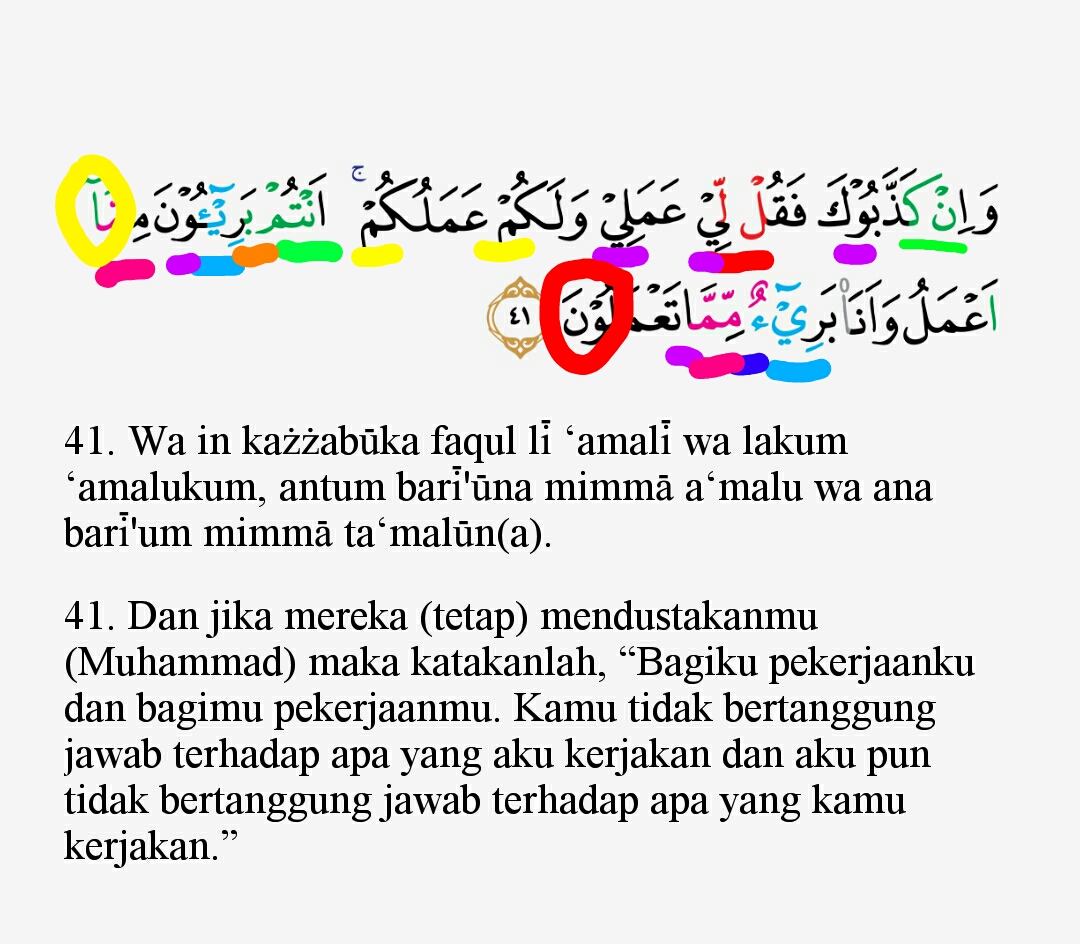 Detail Surat Yusuf Ayat 41 Nomer 30