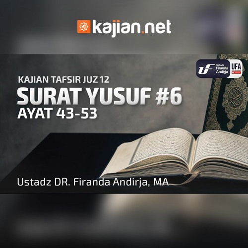 Detail Surat Yusuf Ayat 53 Nomer 40