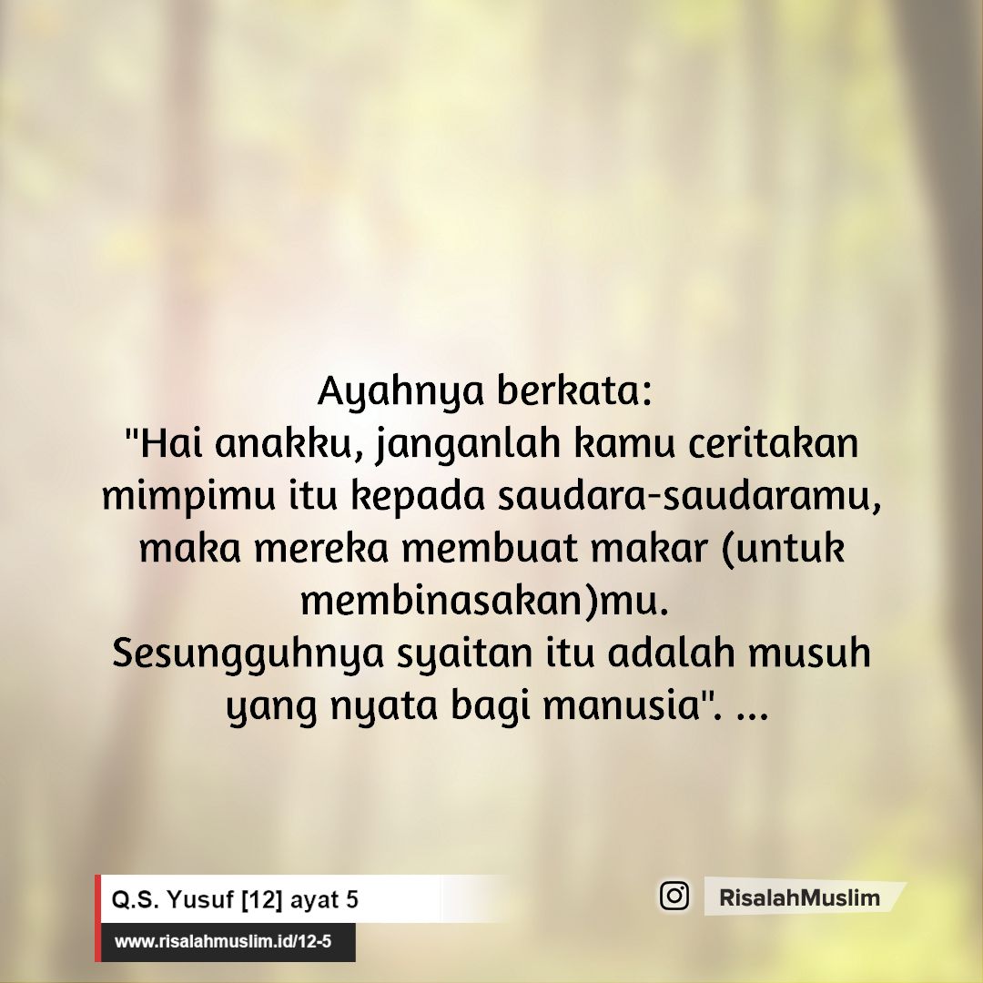 Detail Surat Yusuf Ayat 53 Nomer 48