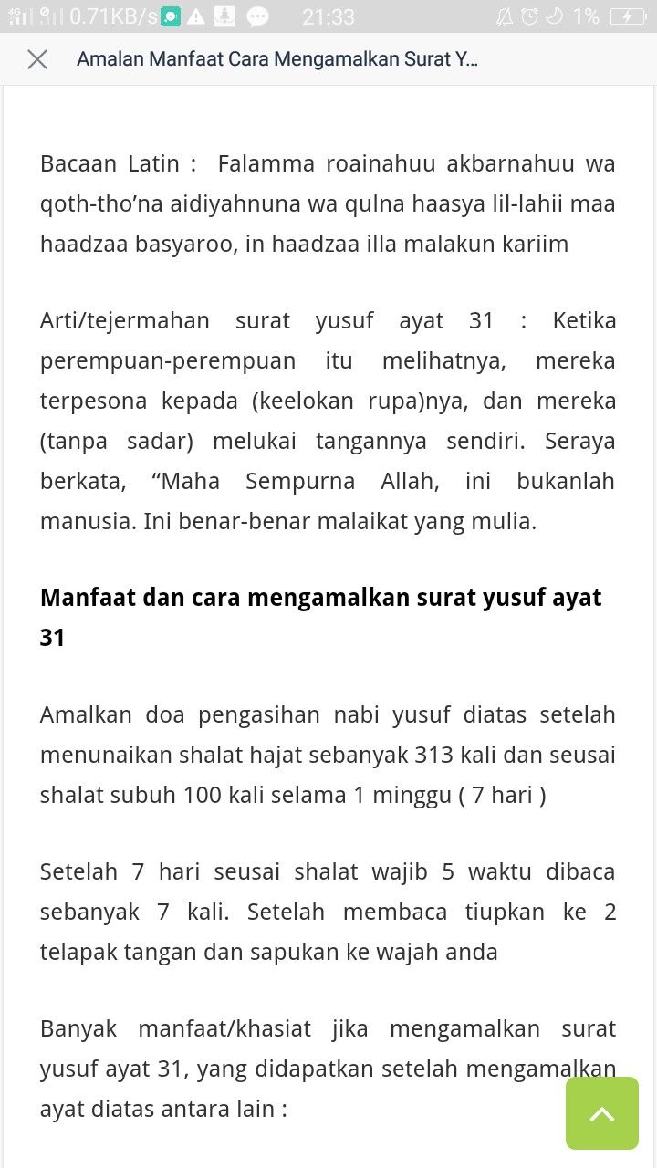 Detail Surat Yusuf Ayat 7 Nomer 36