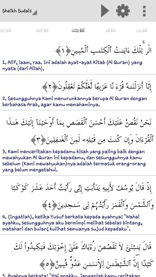 Detail Surat Yusuf Ayat 7 Nomer 6