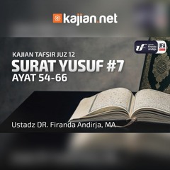 Detail Surat Yusuf Ayat 7 Nomer 51