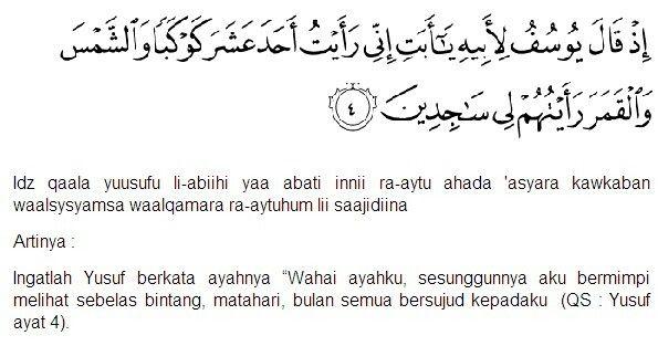 Detail Surat Yusuf Ayat 7 Nomer 9