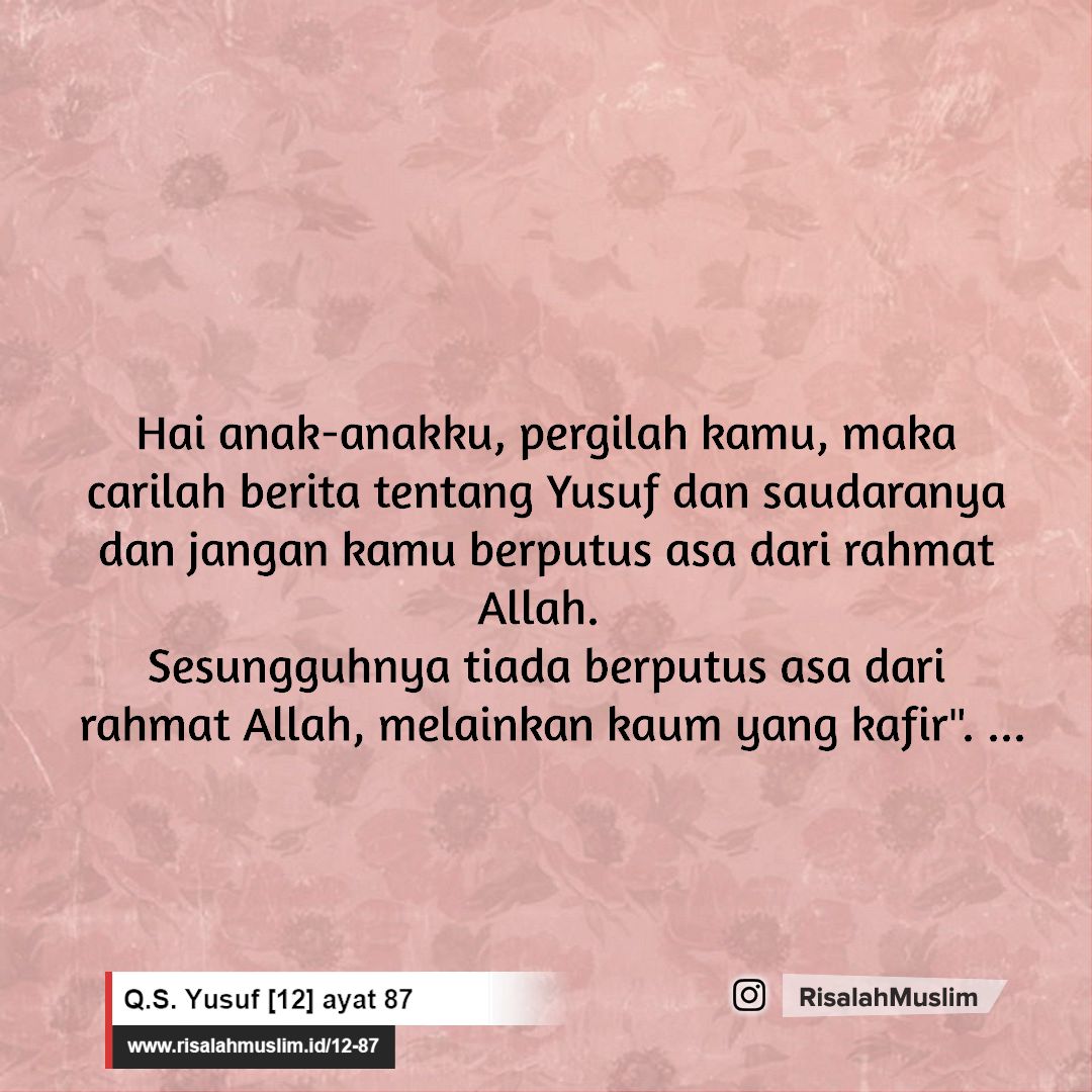 Detail Surat Yusuf Ayat 86 Nomer 36