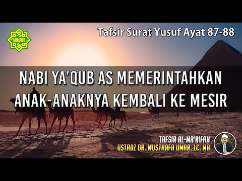 Detail Surat Yusuf Ayat 87 Nomer 23