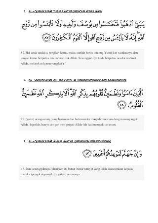 Detail Surat Yusuf Ayat 87 Nomer 37