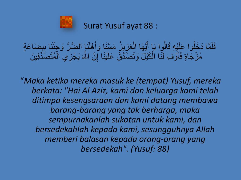 Detail Surat Yusuf Ayat 88 Nomer 11