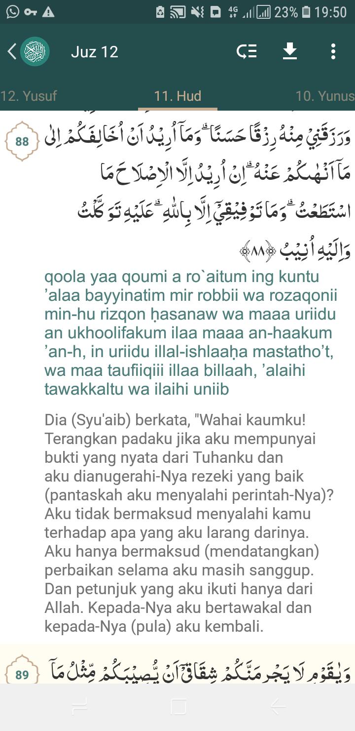 Detail Surat Yusuf Ayat 88 Nomer 14