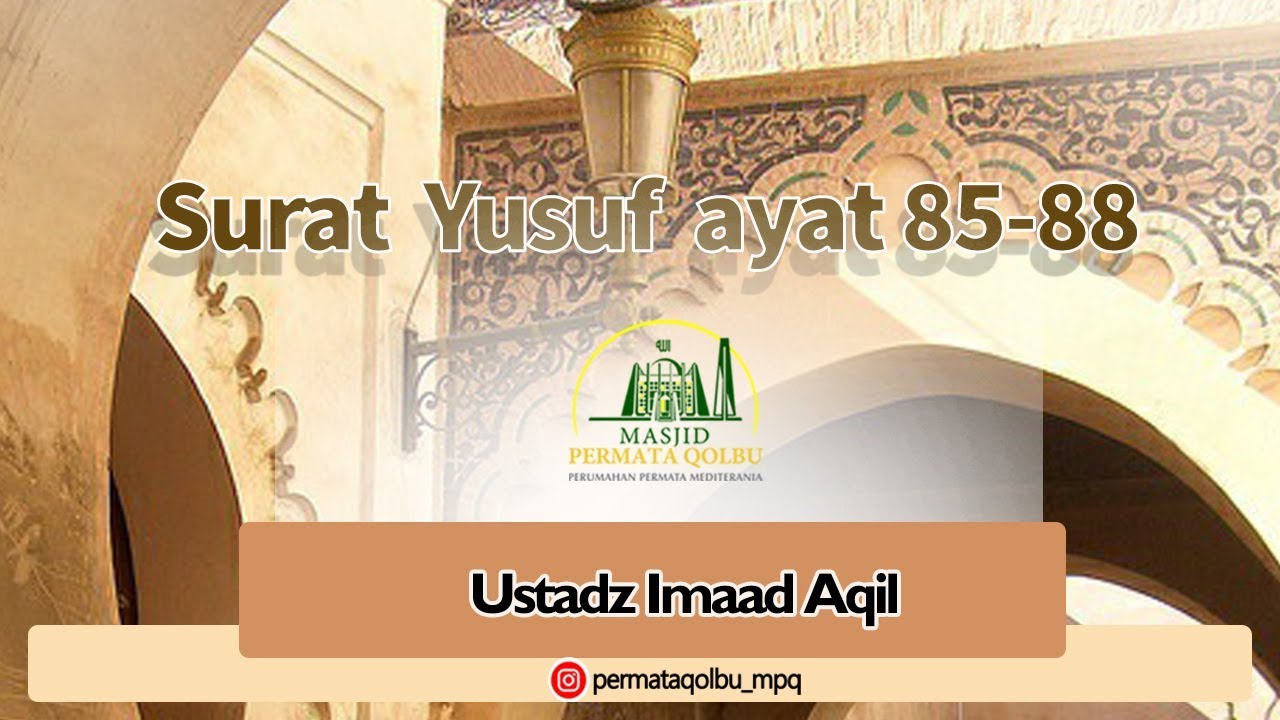 Detail Surat Yusuf Ayat 88 Nomer 36