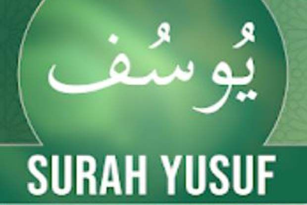 Detail Surat Yusuf Ayat Ke 4 Nomer 24