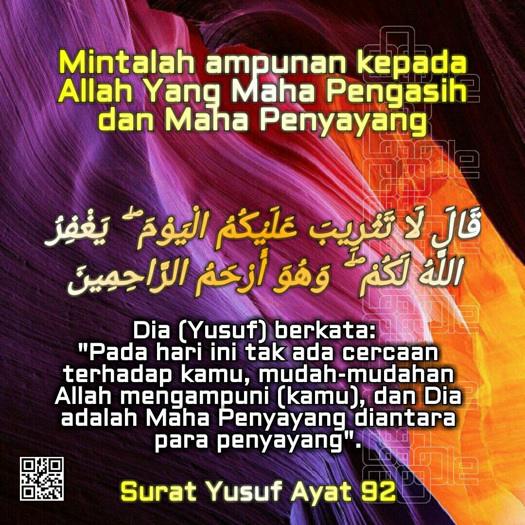 Detail Surat Yusuf Dan Surat Maryam Nomer 40