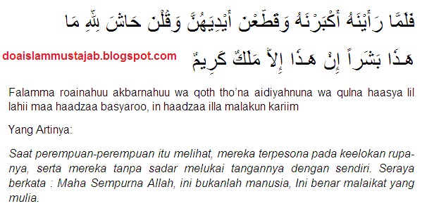 Detail Surat Yusuf Memikat Wanita Nomer 9