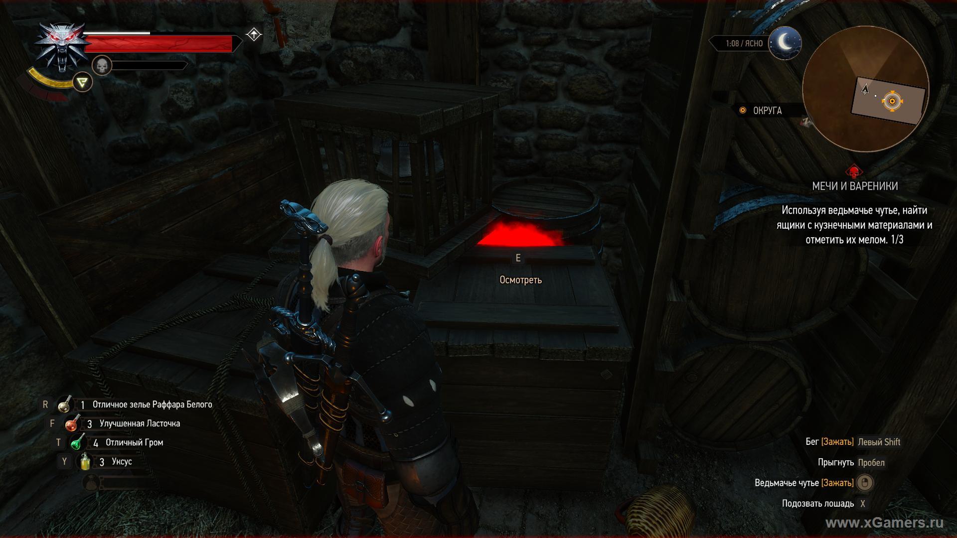 Detail Swords And Dumplings Witcher 3 Nomer 45
