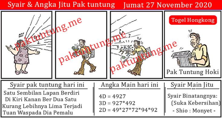 Detail Syair Gambar Pak Tuntung Nomer 35