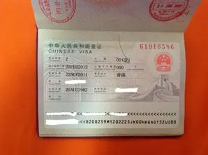 Detail Syarat Foto Visa China Nomer 19