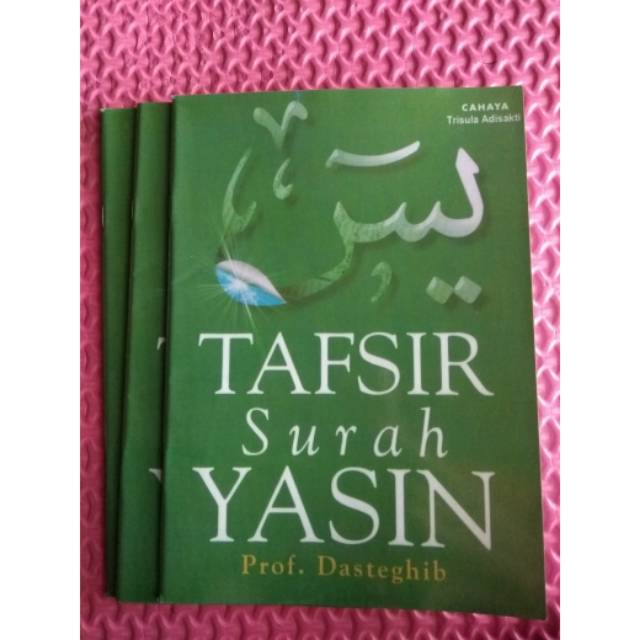 Detail Tafsir Al Misbah Surat Yasin Nomer 27