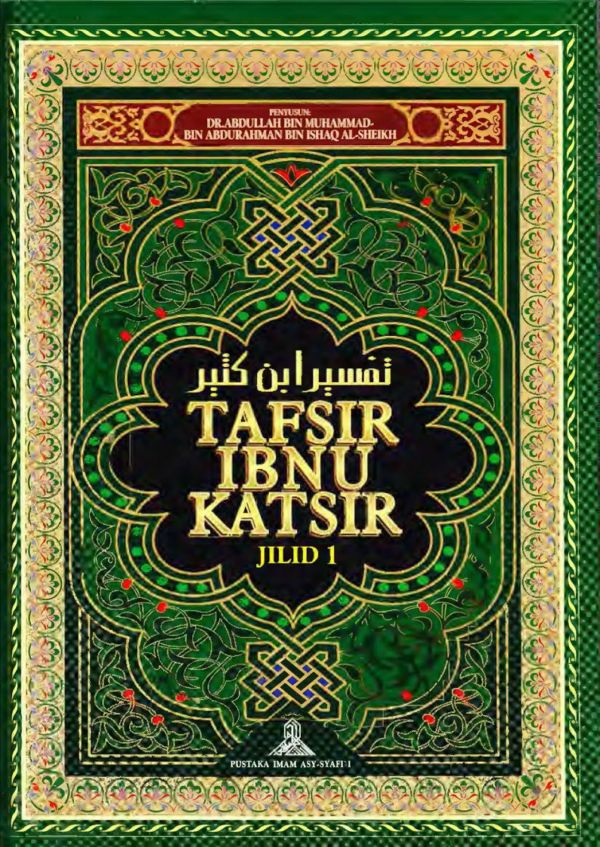 Detail Tafsir Ibnu Katsir Surat Ar Rahman Nomer 13