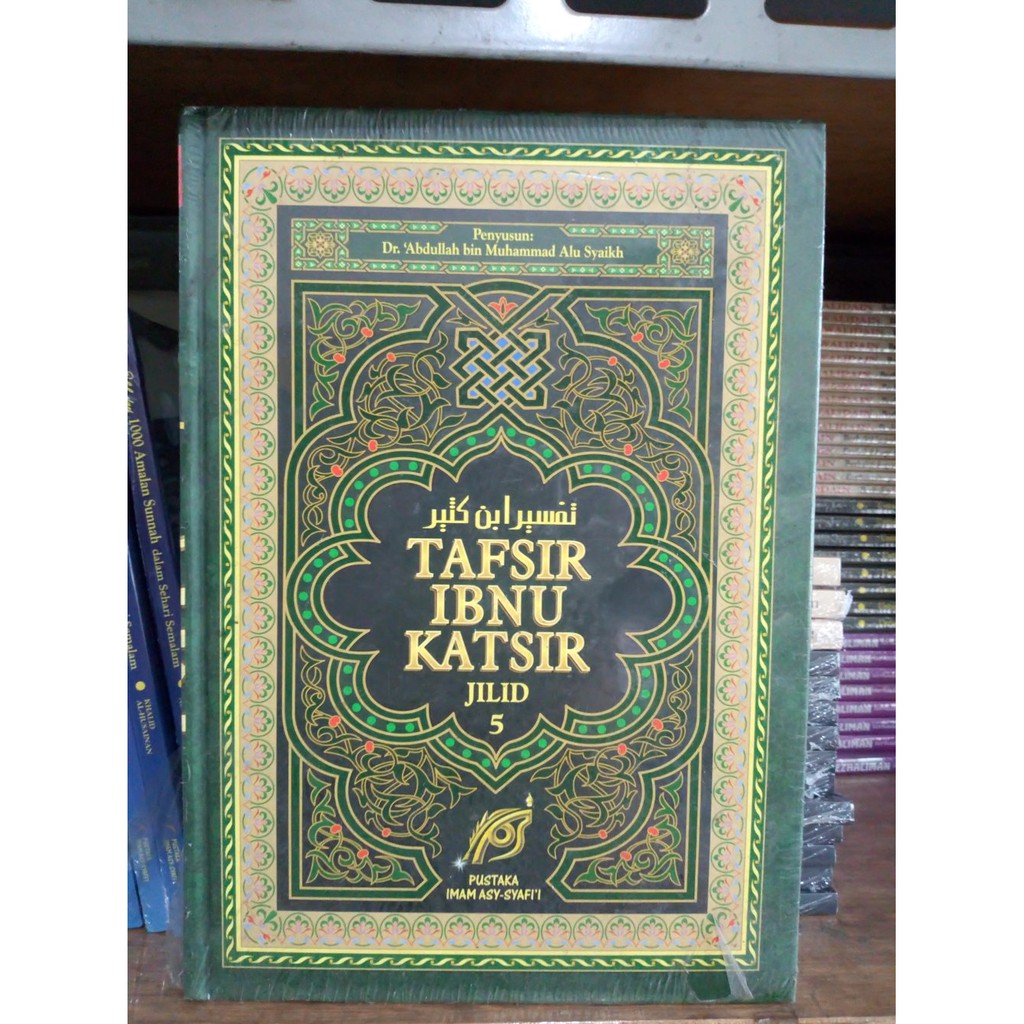 Detail Tafsir Ibnu Katsir Surat Ar Rahman Nomer 19