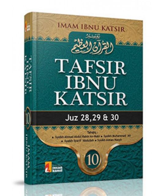 Detail Tafsir Ibnu Katsir Surat Ar Rahman Nomer 20