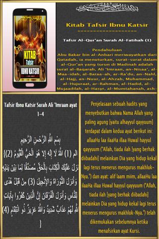 Detail Tafsir Ibnu Katsir Surat Ar Rahman Nomer 36