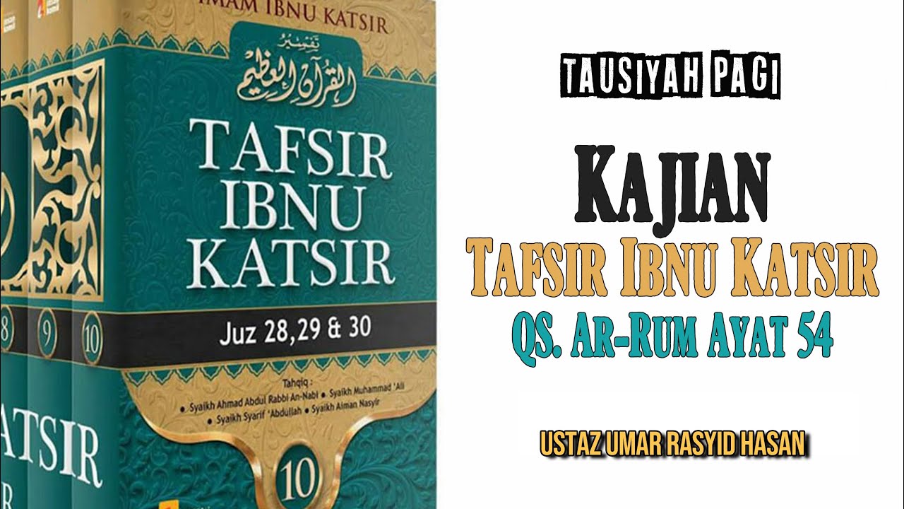 Detail Tafsir Ibnu Katsir Surat Ar Rahman Nomer 39