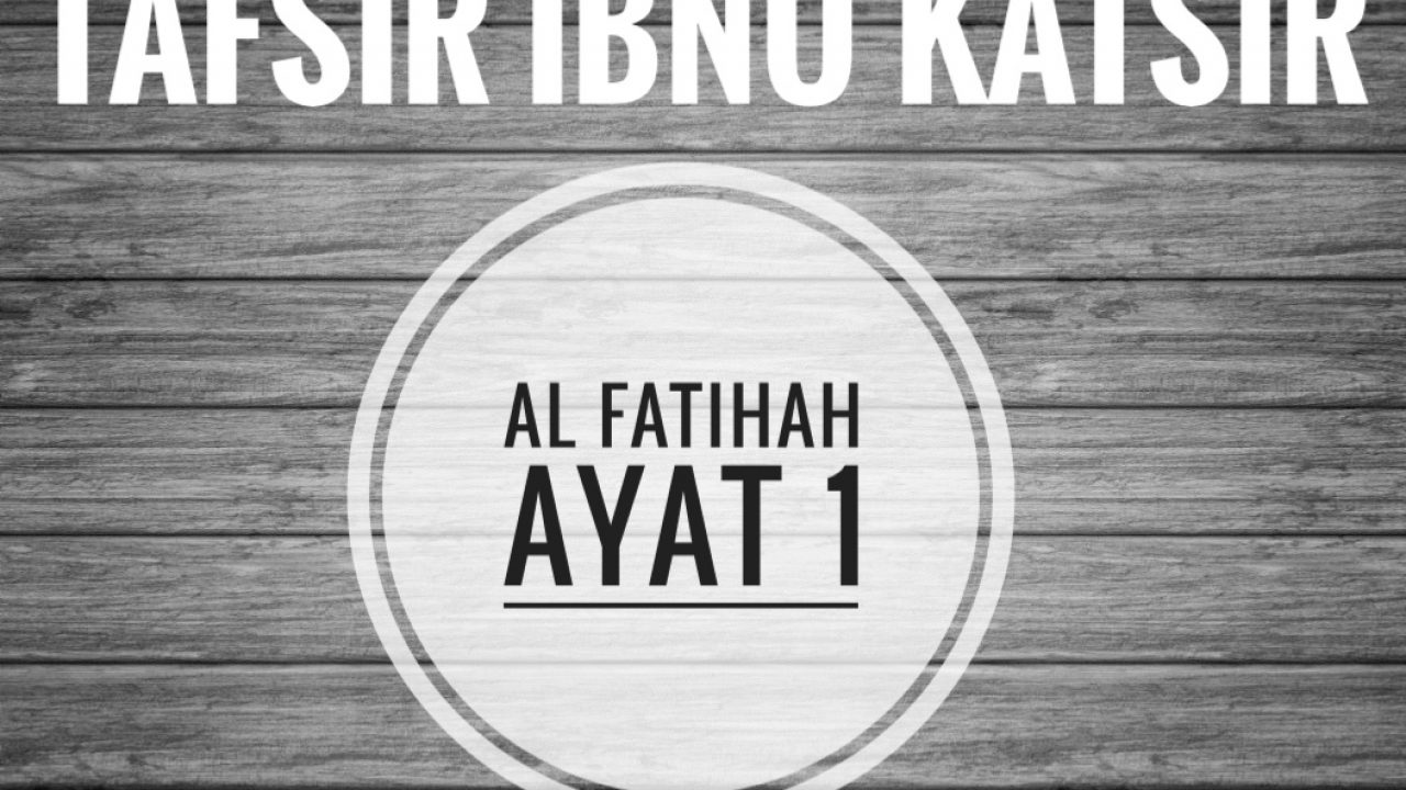 Detail Tafsir Ibnu Katsir Surat Ar Rahman Nomer 48