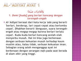 Detail Tafsir Surat Al Adiyat Nomer 13