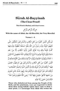 Detail Tafsir Surat Al Bayyinah Nomer 13