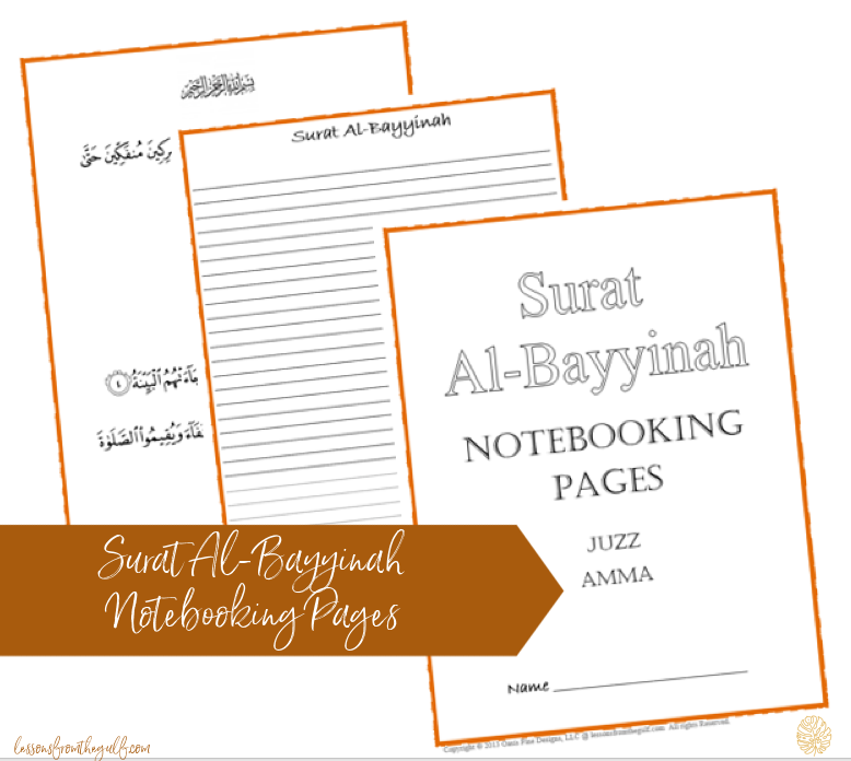 Download Tafsir Surat Al Bayyinah Nomer 47