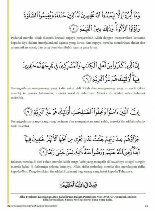 Detail Tafsir Surat Al Bayyinah Ayat 1 8 Nomer 45