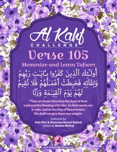 Detail Tafsir Surat Al Kahfi Nomer 10