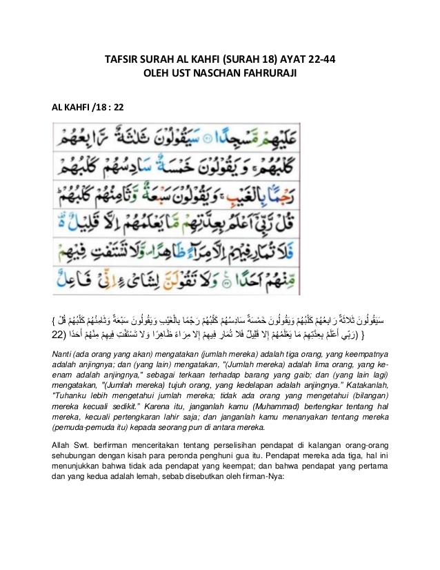 Detail Tafsir Surat Al Kahfi Nomer 32