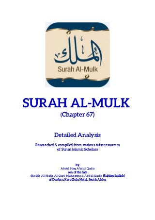 Detail Tafsir Surat Al Mulk Nomer 11