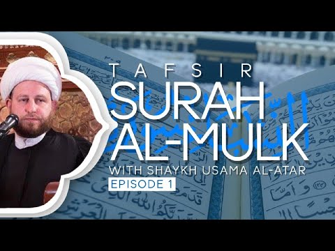 Detail Tafsir Surat Al Mulk Nomer 39