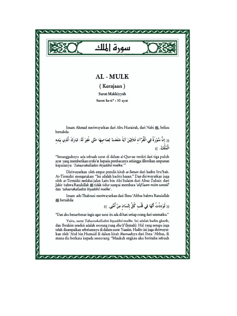 Detail Tafsir Surat Al Mulk Nomer 6