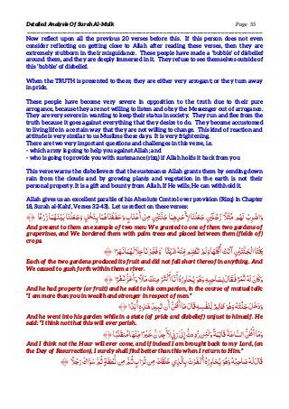 Detail Tafsir Surat Al Mulk Nomer 48