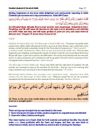 Detail Tafsir Surat Al Mulk Nomer 53