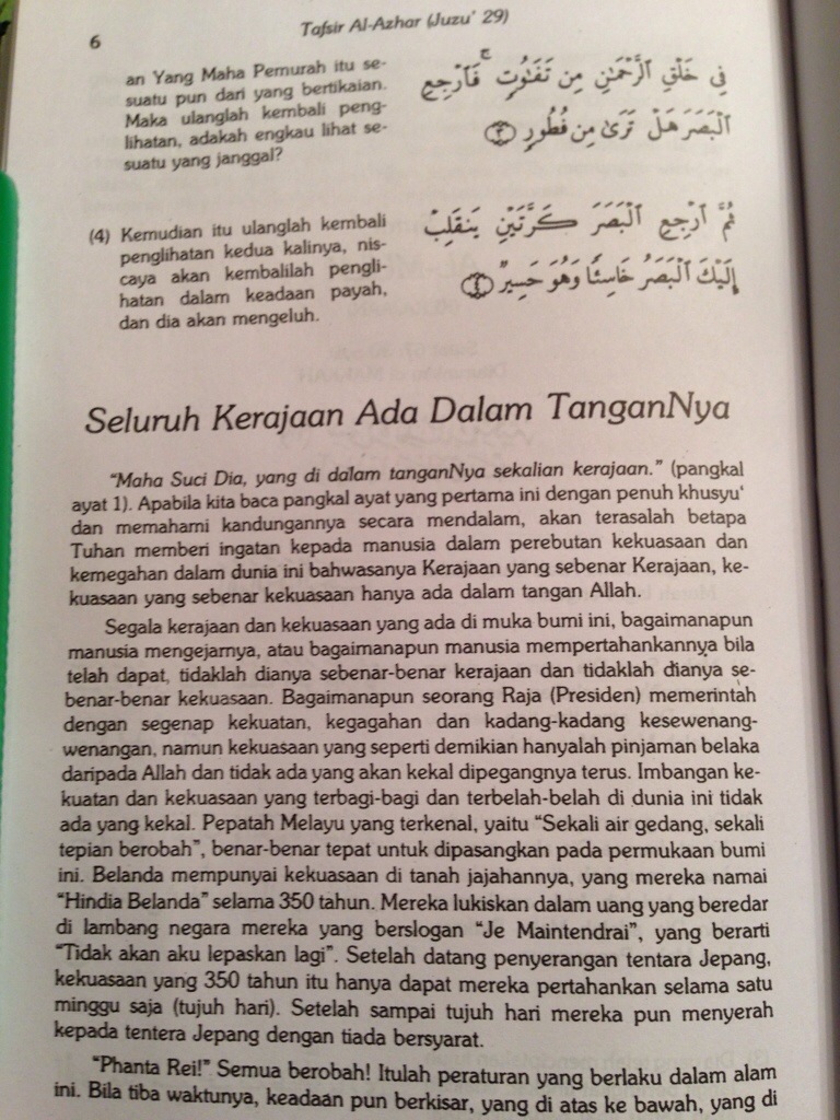 Detail Tafsir Surat Al Mulk Nomer 7