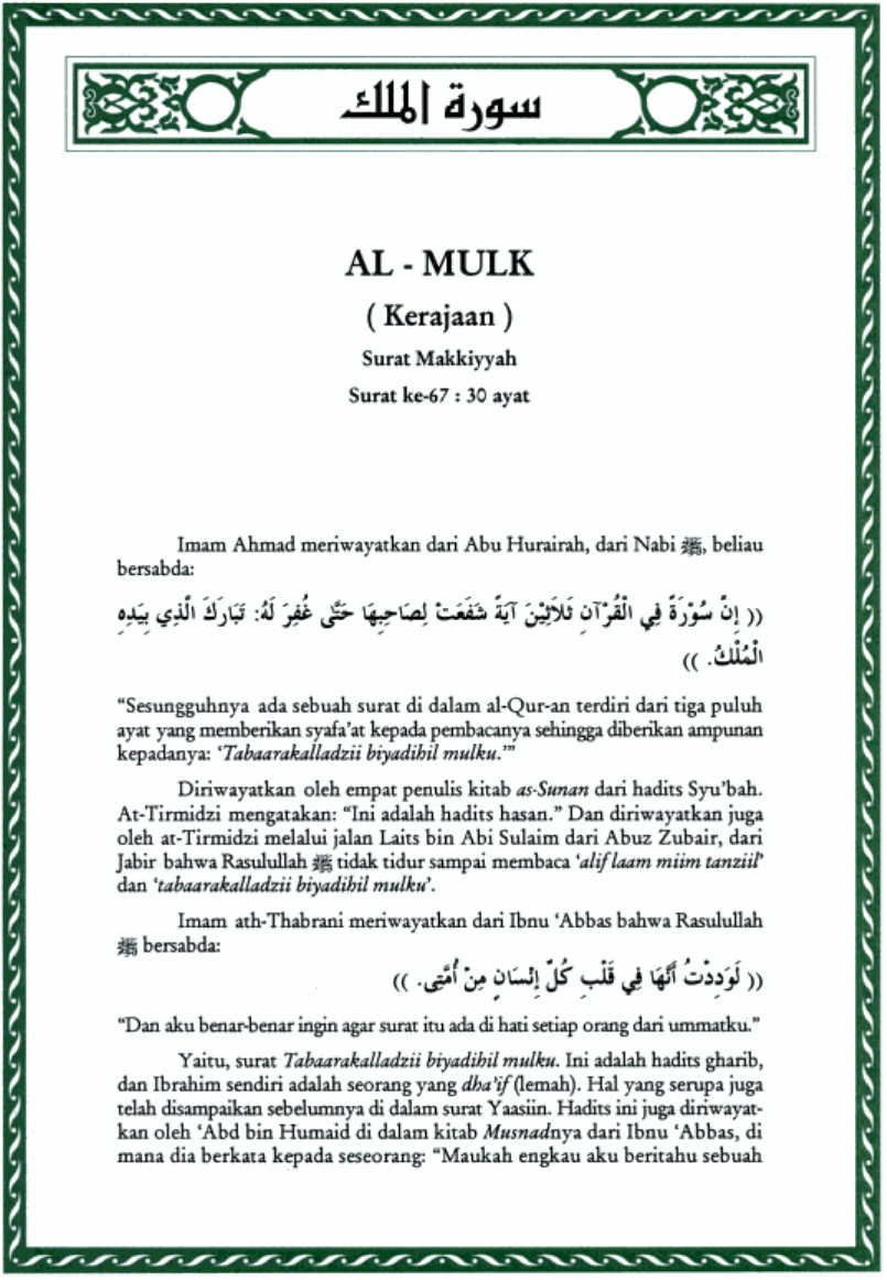 Detail Tafsir Surat Al Mulk Nomer 10