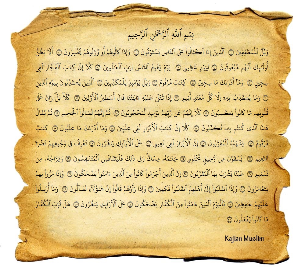 Detail Tafsir Surat Al Muthaffifin Nomer 46