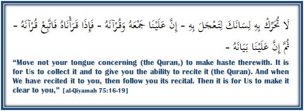 Detail Tafsir Surat Al Qiyamah Ayat 17 18 Nomer 2