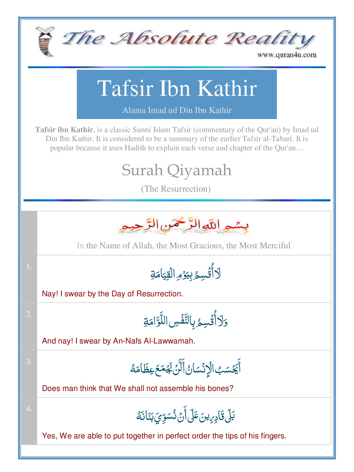 Detail Tafsir Surat Al Qiyamah Ayat 17 18 Nomer 26
