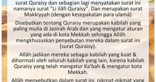 Detail Tafsir Surat Al Quraisy Nomer 12