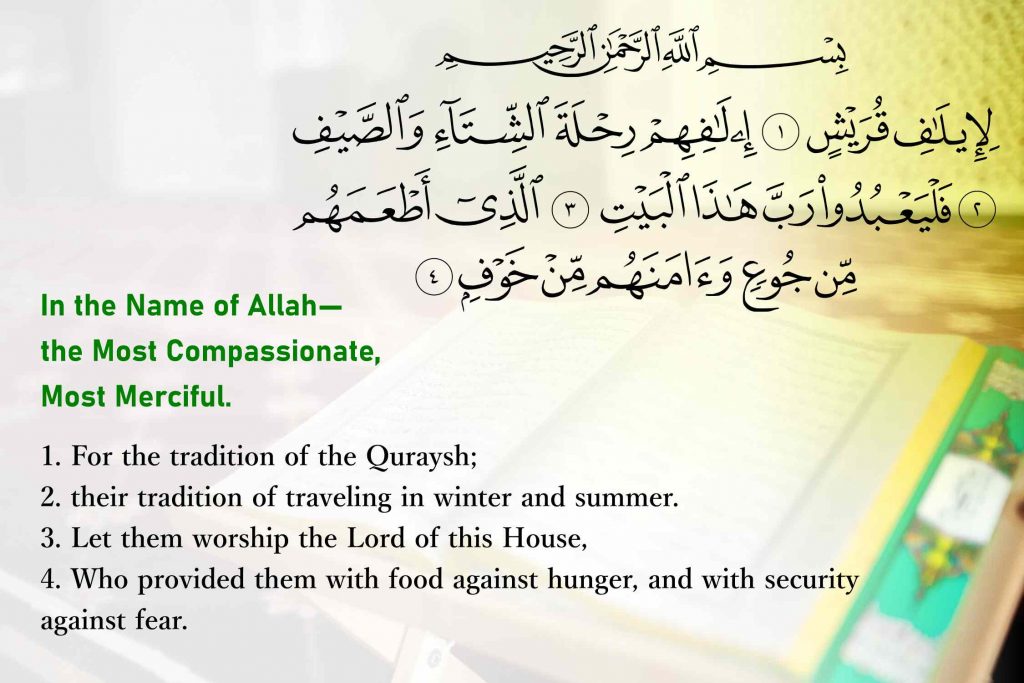 Detail Tafsir Surat Al Quraisy Nomer 38