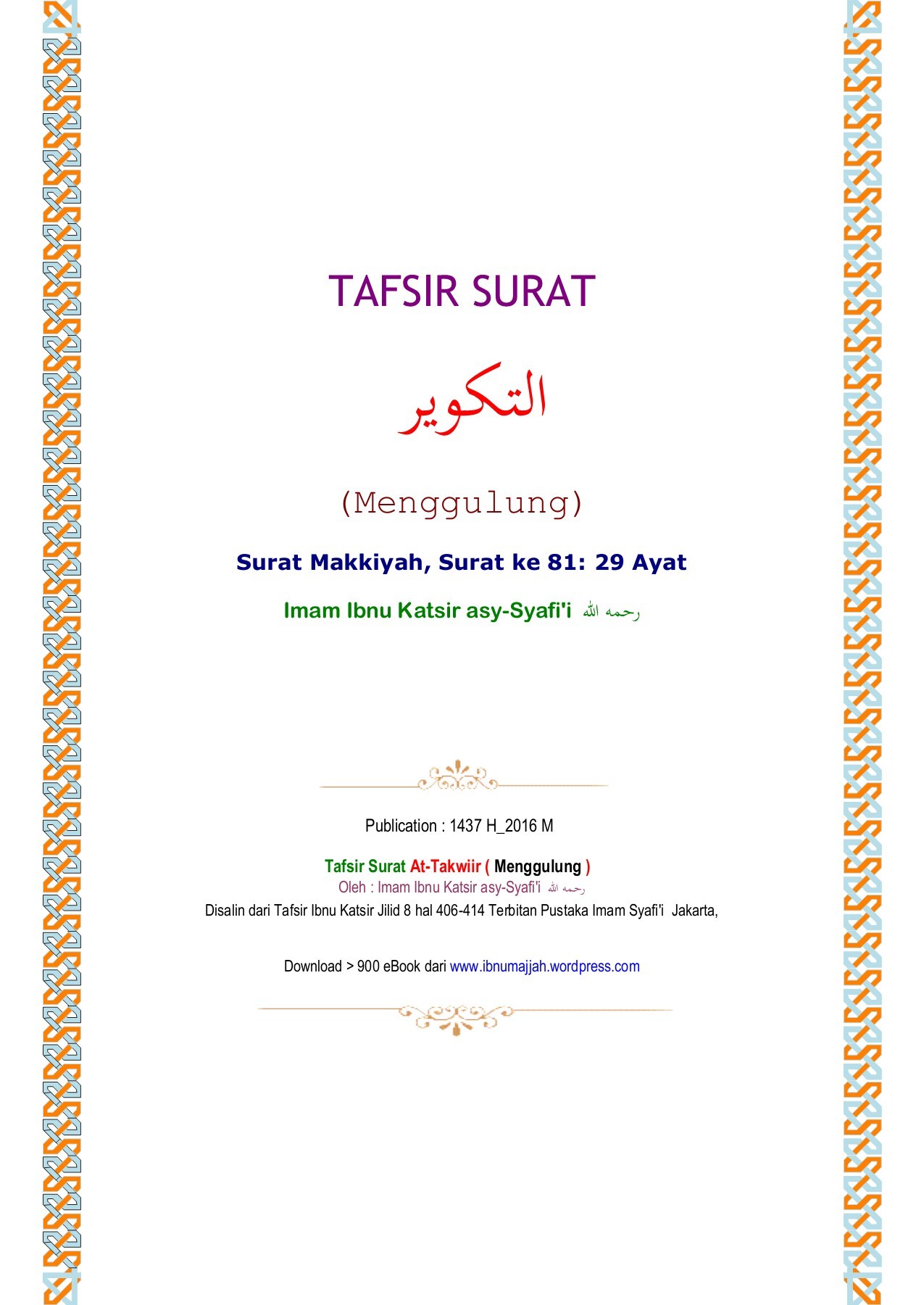 Detail Tafsir Surat At Takwir Nomer 13