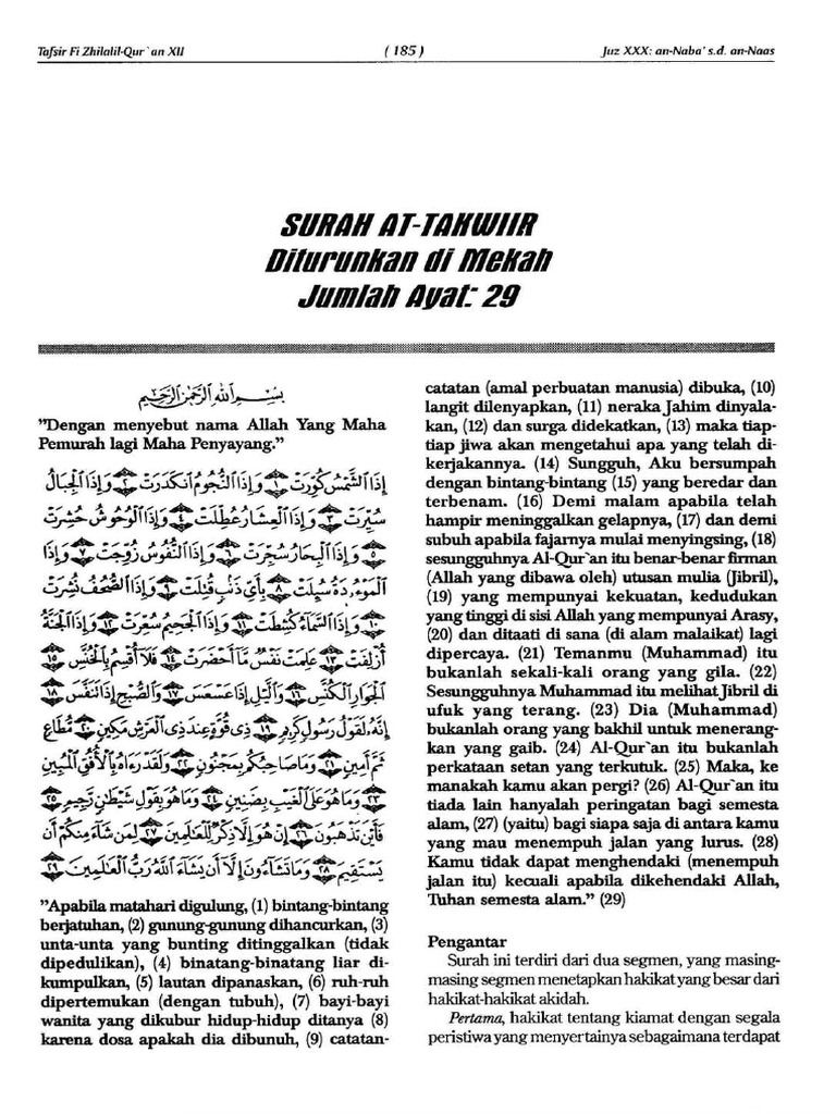 Detail Tafsir Surat At Takwir Nomer 29