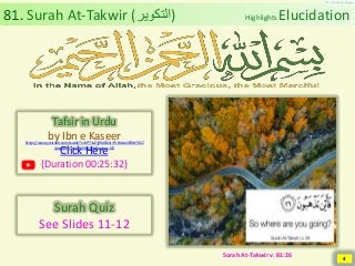 Detail Tafsir Surat At Takwir Nomer 37