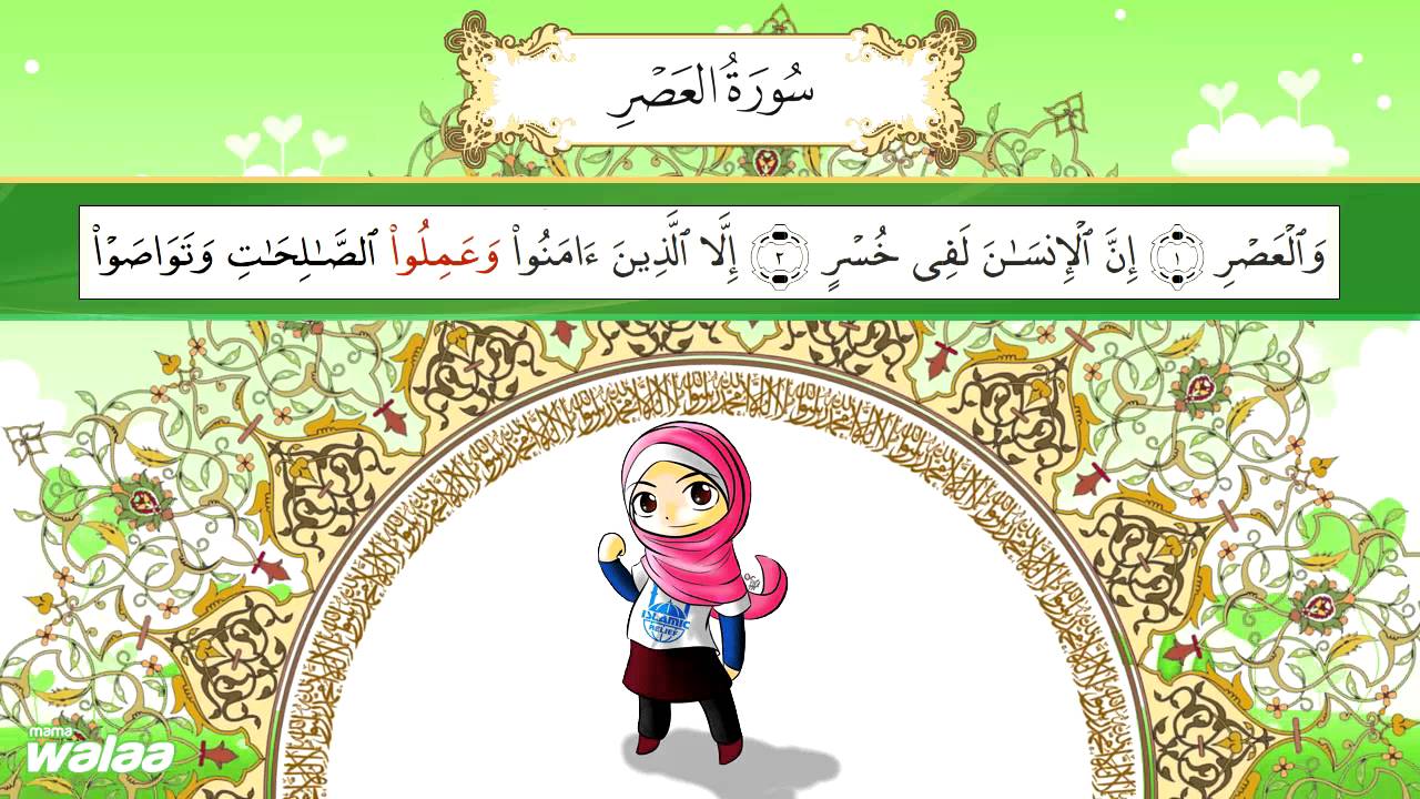 Detail Tafsir Surat Wal Asri Nomer 8