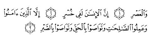 Detail Tafsir Surat Wal Asri Nomer 10