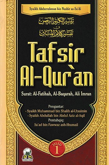 Detail Tafsir Surat Wal Asri Nomer 20